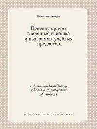 Cover image for Admission to military schools and programs of subjects