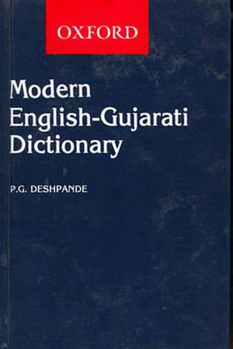 Cover image for A Modern English-Gujarati Dictionary