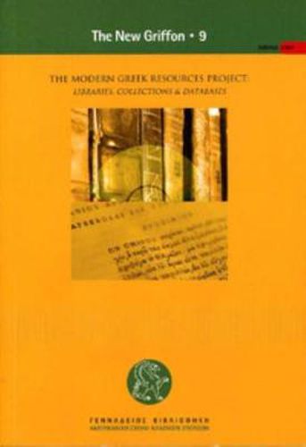 Cover image for The Modern Greek Resources Project: Libraries, Collections, and Databases