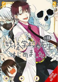 Cover image for A Terrified Teacher at Ghoul School!, Vol. 11