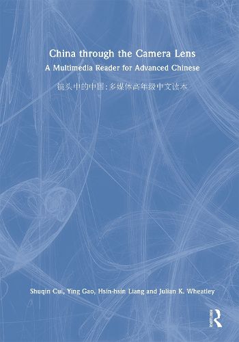 Cover image for China through the Camera Lens ??????