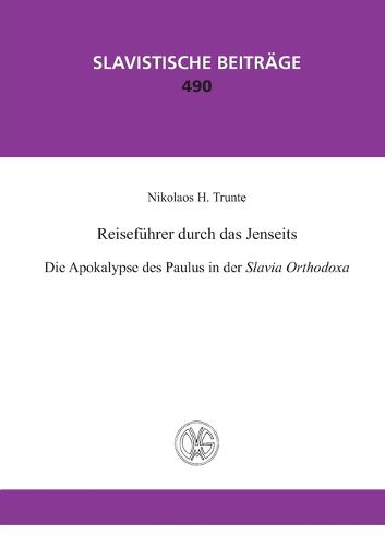 Cover image for Reisefuhrer durch das Jenseits. Die Apokalypse des Paulus in der Slavia Orthodoxa