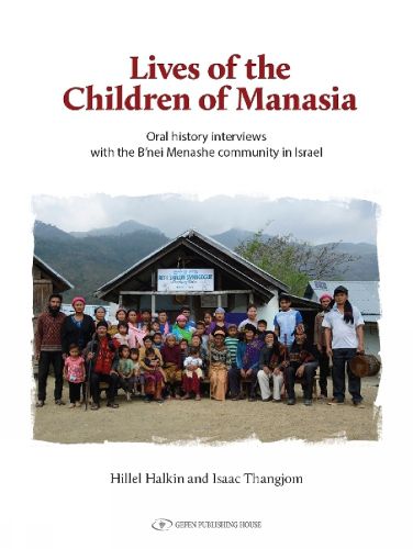 Cover image for The Lives of the Children of Manasia: Oral History Interviews with the Bnei Menashe Community in Israel