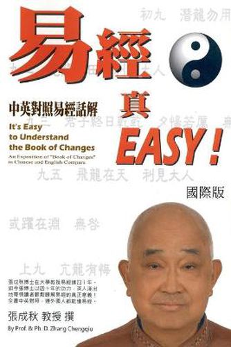 Cover image for It's Easy To Understand The Book of Changes (English and Chinese): &#26131;&#32147;&#30495;EASY&#65288;&#20013;&#33521;&#38617;&#35486;&#29256;&#65289;