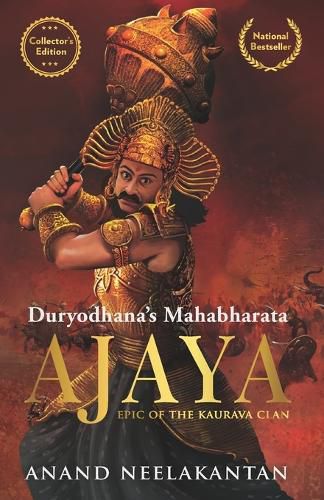 Cover image for Ajaya