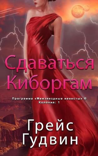 Cover image for &#1057;&#1076;&#1072;&#1074;&#1072;&#1090;&#1100;&#1089;&#1103; &#1050;&#1080;&#1073;&#1086;&#1088;&#1075;&#1072;&#1084;