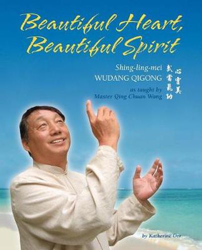 Cover image for Beautiful Heart, Beautiful Spirit (Shing-ling-mei Wudang Qigong as Taught by Master Qing Chuan Wang)