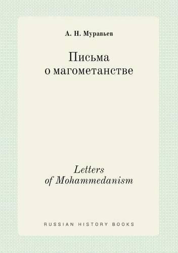 Cover image for Letters of Mohammedanism