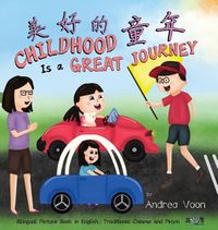 Cover image for Childhood Is a Great Journey