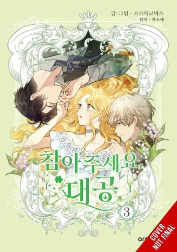 Cover image for Finding Camellia, Vol. 3