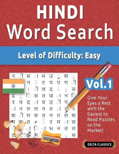 Cover image for Hindi Word Search - Level of Difficulty