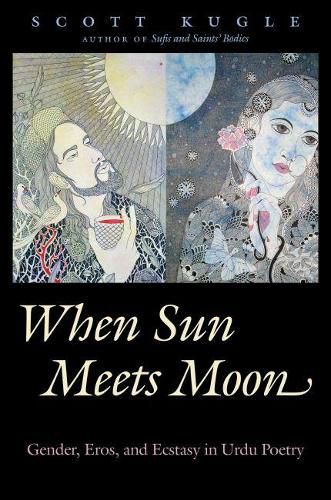 Cover image for When Sun Meets Moon: Gender, Eros, and Ecstasy in Urdu Poetry