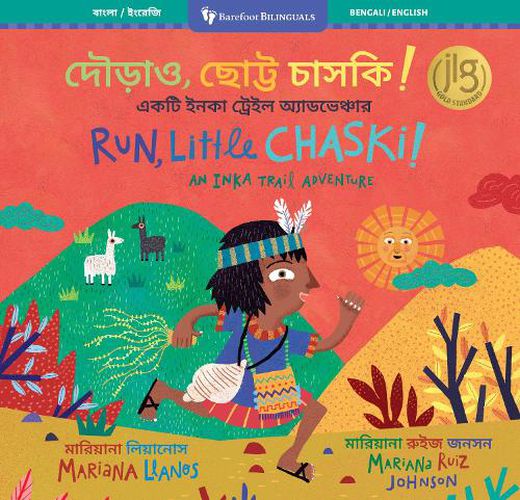 Cover image for Run, Little Chaski! (Bilingual Bengali & English)
