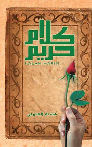 Cover image for Harem Talk: Kalam Harim