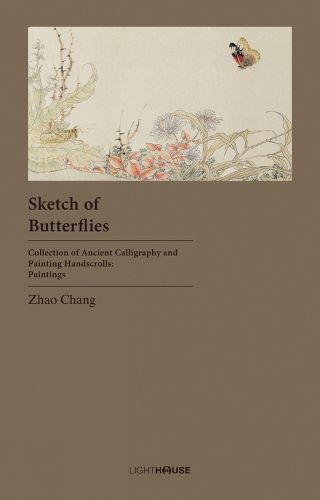 Cover image for Sketch of Butterflies: Zhao Chang