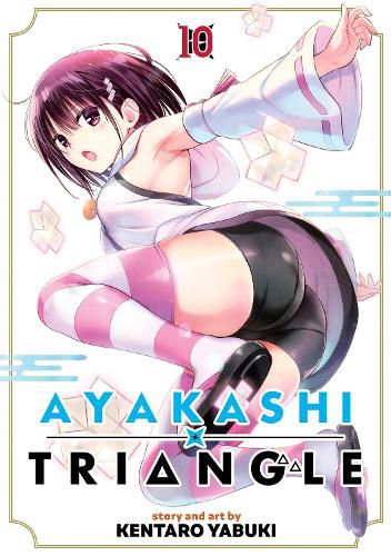 Cover image for Ayakashi Triangle Vol. 10