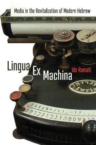 Cover image for Lingua Ex Machina