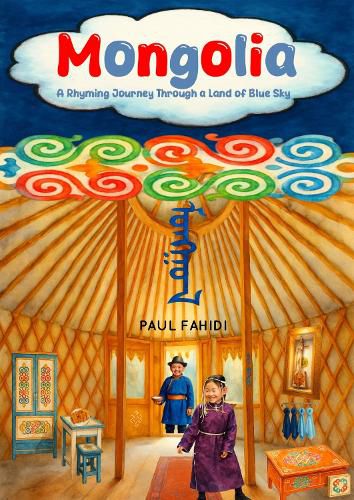 Cover image for Mongolia