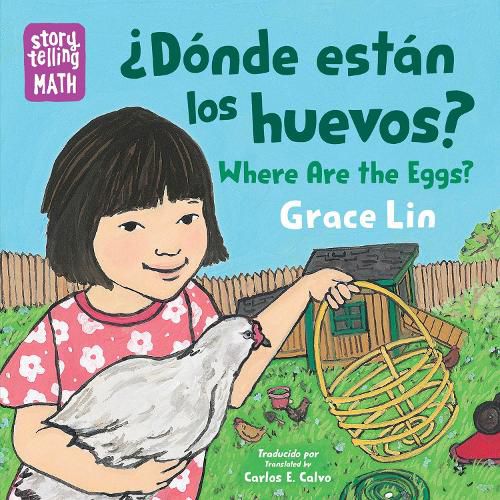 Cover image for ?Donde estan los huevos? / Where Are the Eggs?