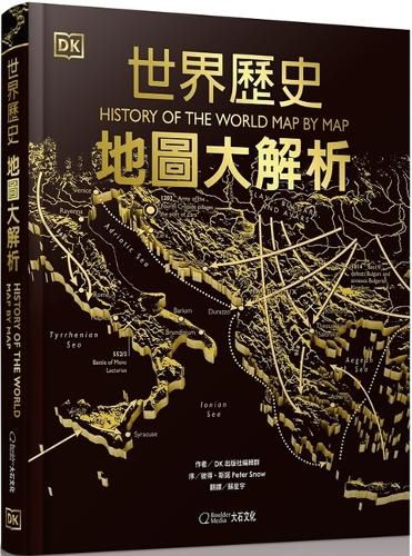 Cover image for History of the World Map by Map