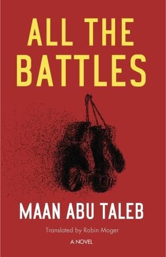 Cover image for All the Battles