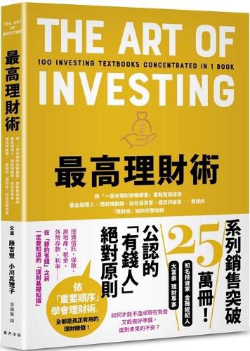 Cover image for Top Money Management: A Compilation of the Highlights of the "100 Bestselling Money Management Books"!