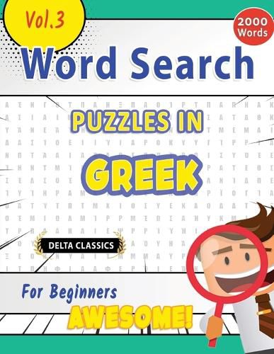 Cover image for Word Search Puzzles in Greek for Beginners - Awesome! Vol.3 - Delta Classics