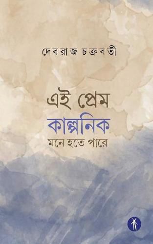 Cover image for Ei Prem Kalponik Mone Hote Pare