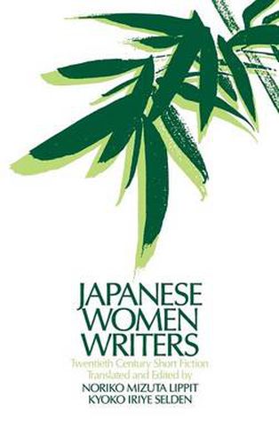 Cover image for Japanese Women Writers: Twentieth Century Short Fiction