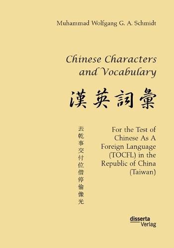 Cover image for Chinese Characters and Vocabulary. For the Test of Chinese As A Foreign Language (TOCFL) in the Republic of China (Taiwan)