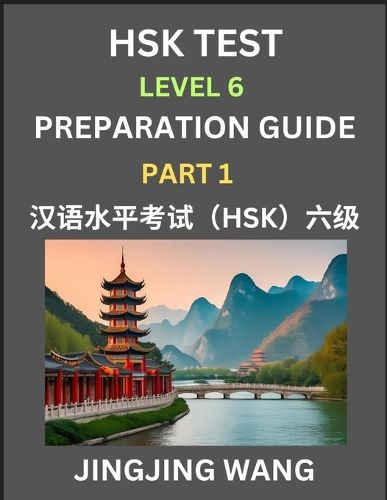 Cover image for HSK Test Level 6 Course Preparation Guide (Part 1)- A Beginner's Course Study Material to Self-learn Mandarin Chinese Characters, Words, Example Sentences, Vocabulary, Essays and Stories to Pass Hanyu Shuiping Kaoshi, Easy Lessons, Books for HSK All Levels