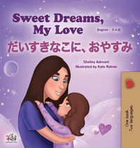 Cover image for Sweet Dreams, My Love (English Japanese Bilingual Children's Book)