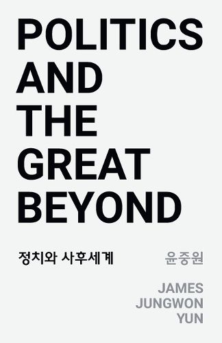 Cover image for Politics and The Great Beyond