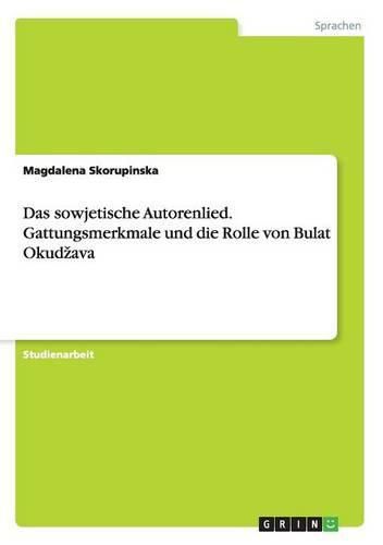 Cover image for Das sowjetische Autorenlied. Gattungsmerkmale und die Rolle von Bulat Okudzava