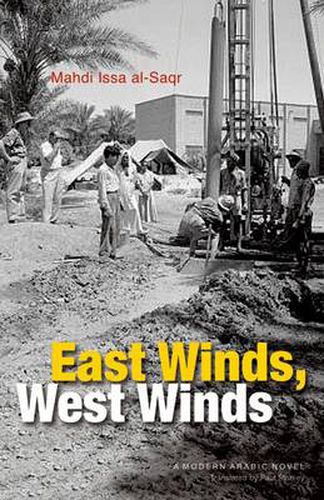 Cover image for East Winds, West Winds