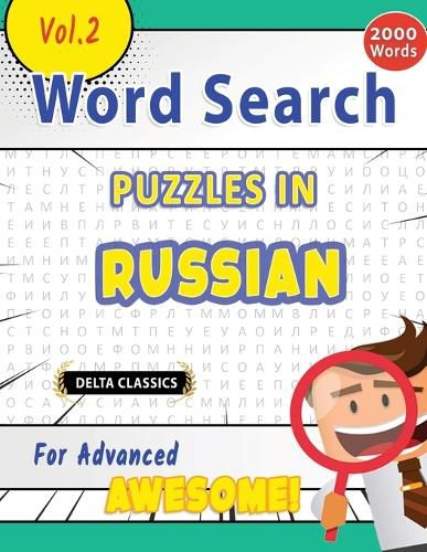 Cover image for Word Search Puzzles in Russian for Advanced - Awesome! Vol.2 - Delta Classics