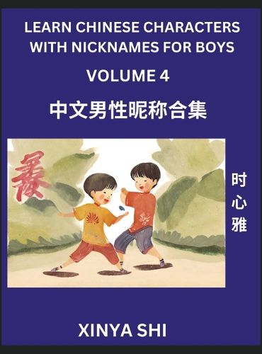 Cover image for Learn Chinese Characters with Nicknames for Boys (Part 4)- Quickly Self-learn Mandarin Language and Culture, Vocabulary of Hundreds of Chinese Characters Words with Names Suitable for Young and Adults, English, Pinyin, HSK All Levels, Beginners, Intermedia
