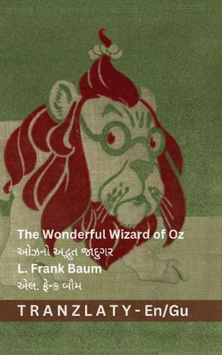 Cover image for The Wonderful Wizard of Oz / ઓઝનો અદ્ભુત જાદુગર