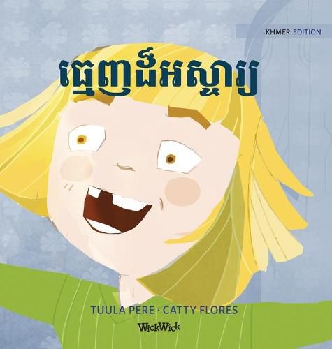 Cover image for &#6034;&#6098;&#6040;&#6081;&#6025;&#6026;&#6095;&#6050;&#6047;&#6098;&#6021;&#6070;&#6042;&#6098;&#6041;: Khmer Edition of Terrific Teeth