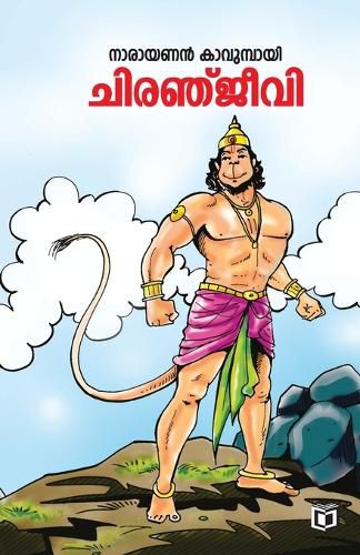 Cover image for Wonderful Stories