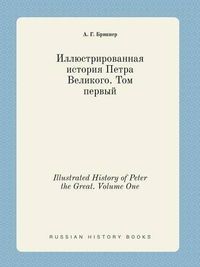 Cover image for Illustrated History of Peter the Great. Volume One