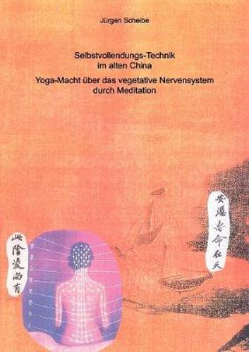 Cover image for Selbstvollendungs-Technik im alten China: Yoga-Macht uber das vegetative Nervensystem durch Meditation