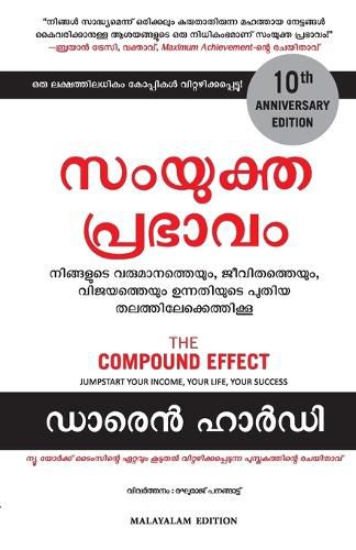 Cover image for The Compound Effect
