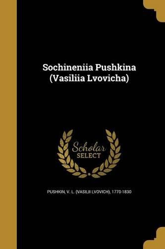 Cover image for Sochineniia Pushkina (Vasiliia Lvovicha)