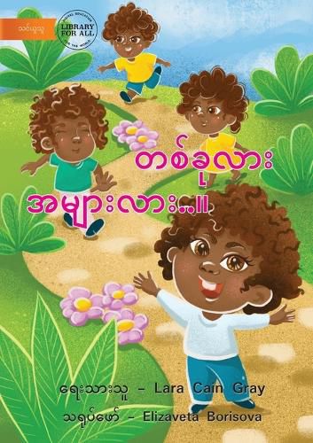 Cover image for One Or More - တစ်ခုလား အများလား..။