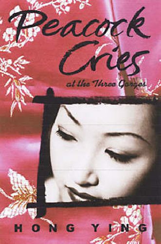 Cover image for Peacock Cries