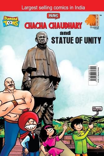 Cover image for Chacha Chaudhary and Statue of Unity