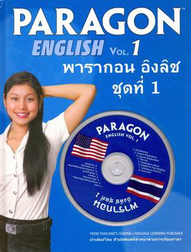 Cover image for Paragon English for Thai Speakers by the Accelerated Learning Method: With English-Thai Dictionary