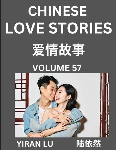 Cover image for Chinese Love Stories (Volume 57) - Learn Mandarin Chinese Language and Culture While Reading Chinese Romantic Stories, Beginner to Advanced HSK All Levels, Easy Lessons, Vocabulary, English and Simplified Chinese Character Edition