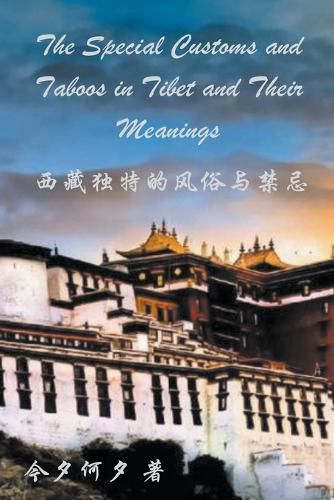 Cover image for The Special Customs and Taboos in Tibet and Their Meanings